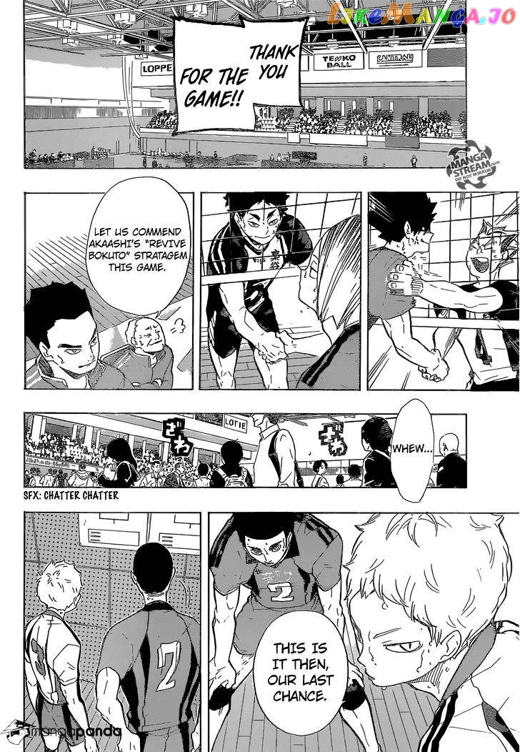 Haikyuu!!, Chapter 196 image 04